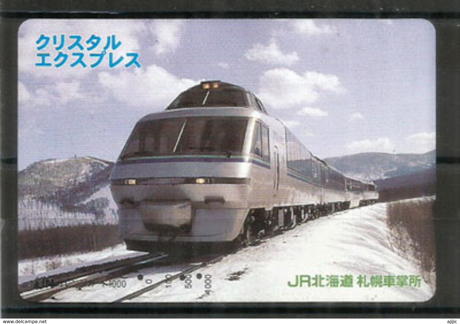 Hokkaido Railway Company. Japan.  (card-type Ticket) - Trains