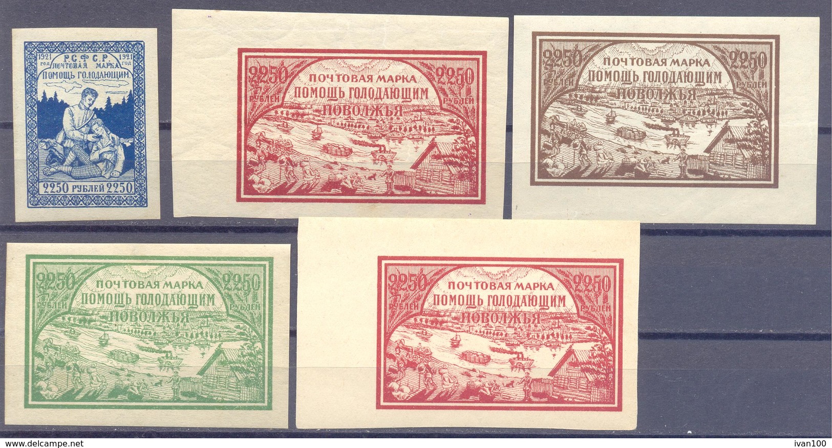 1921. Russia,  Charity Volga Relief, Mich. 165/68 + 167y, 5v, Unused Stamp With Gumm - Ungebraucht