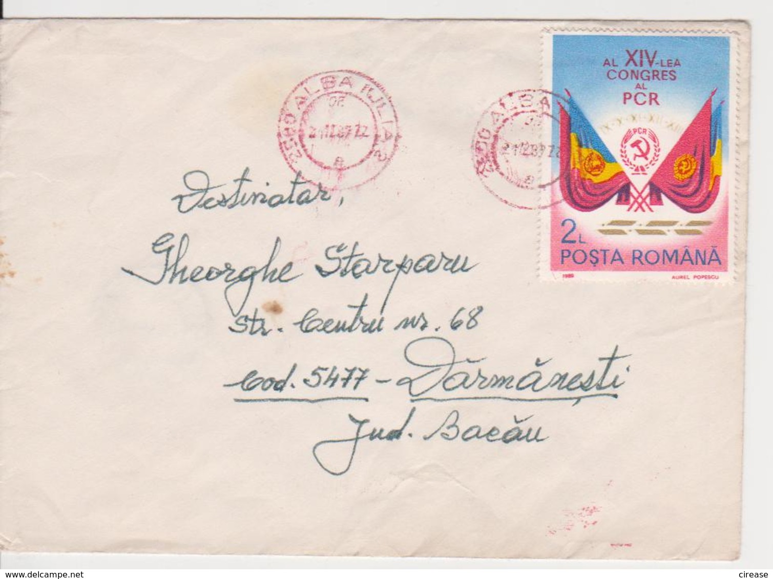 LETTER  ROMANIA STAMPS FLAGS - Briefe U. Dokumente