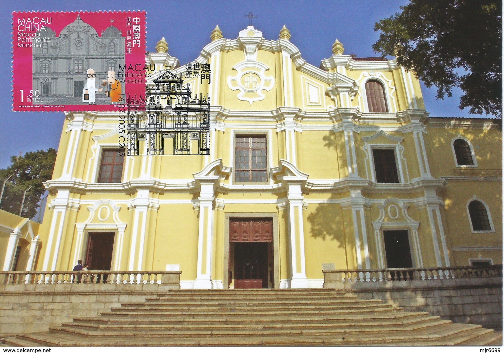 MACAU DOM PEDRO V THEATRE, TEMPLE AH MA, ST. JOSEPH CHURCH,MANDARIM HOUSE ALL PRINTED BY MACAO POST MAX POST CARDS - Macau