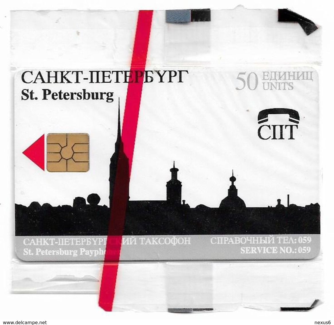 Russia - SPT - Silhouette Of St. Petersburg, Gem2 Black, Exp.30.11.1996, 50U, 10.000ex, NSB - Rusland