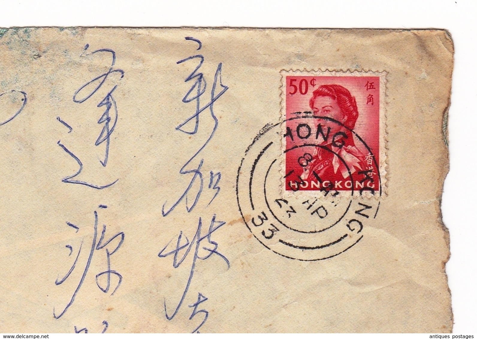 Hong Kong Fish Sauce Co 1963 Singapore Singapour 香港 Stamp Queen Elisabeth - Cartas & Documentos