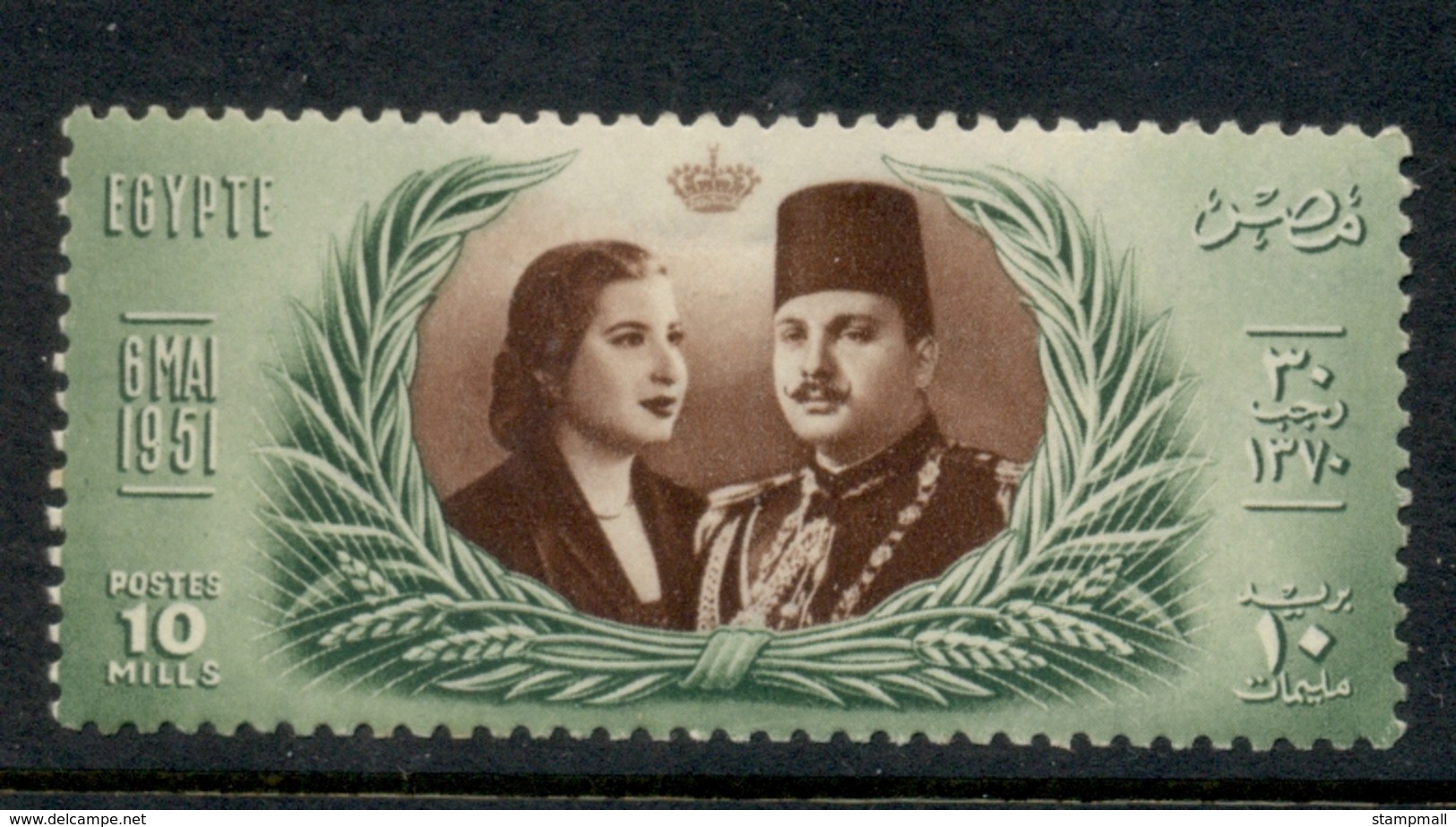 Egypt 1951 Marriage Of King Farouk MUH - Gebraucht