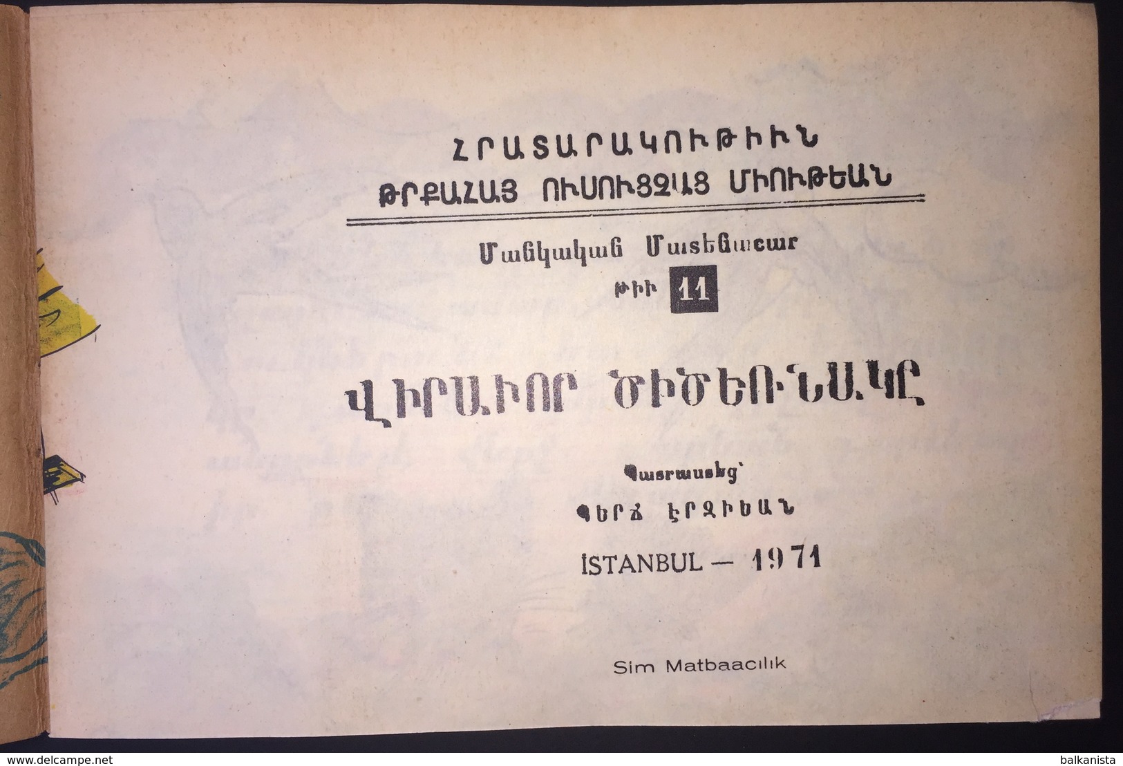 ARMENIAN Child Book  Վիրաւոր ծիծեռնակը  Պերճ Էրզիեան No:11 Illustrated - Comics & Mangas (other Languages)