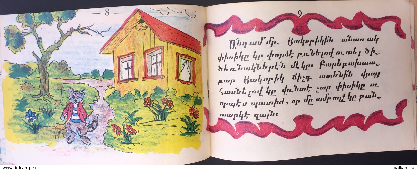 ARMENIAN Child Book  Վիրաւոր ծիծեռնակը  Պերճ Էրզիեան No:11 Illustrated - Comics & Mangas (other Languages)