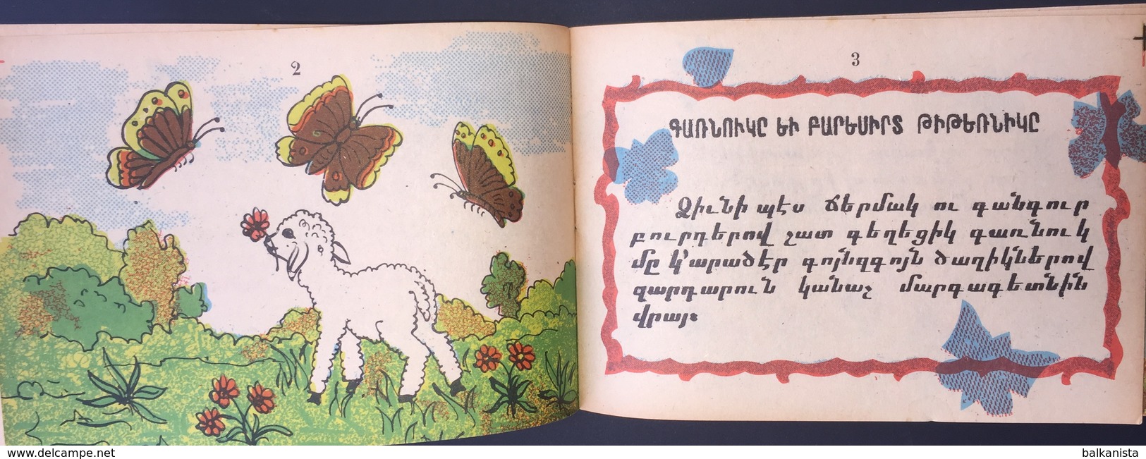 ARMENIAN Child Book Գառնուկն ու բարեսիրտ թիթեռնիկը Պերճ Էրզիեան No10 Illustrated - Fumetti & Mangas (altri Lingue)