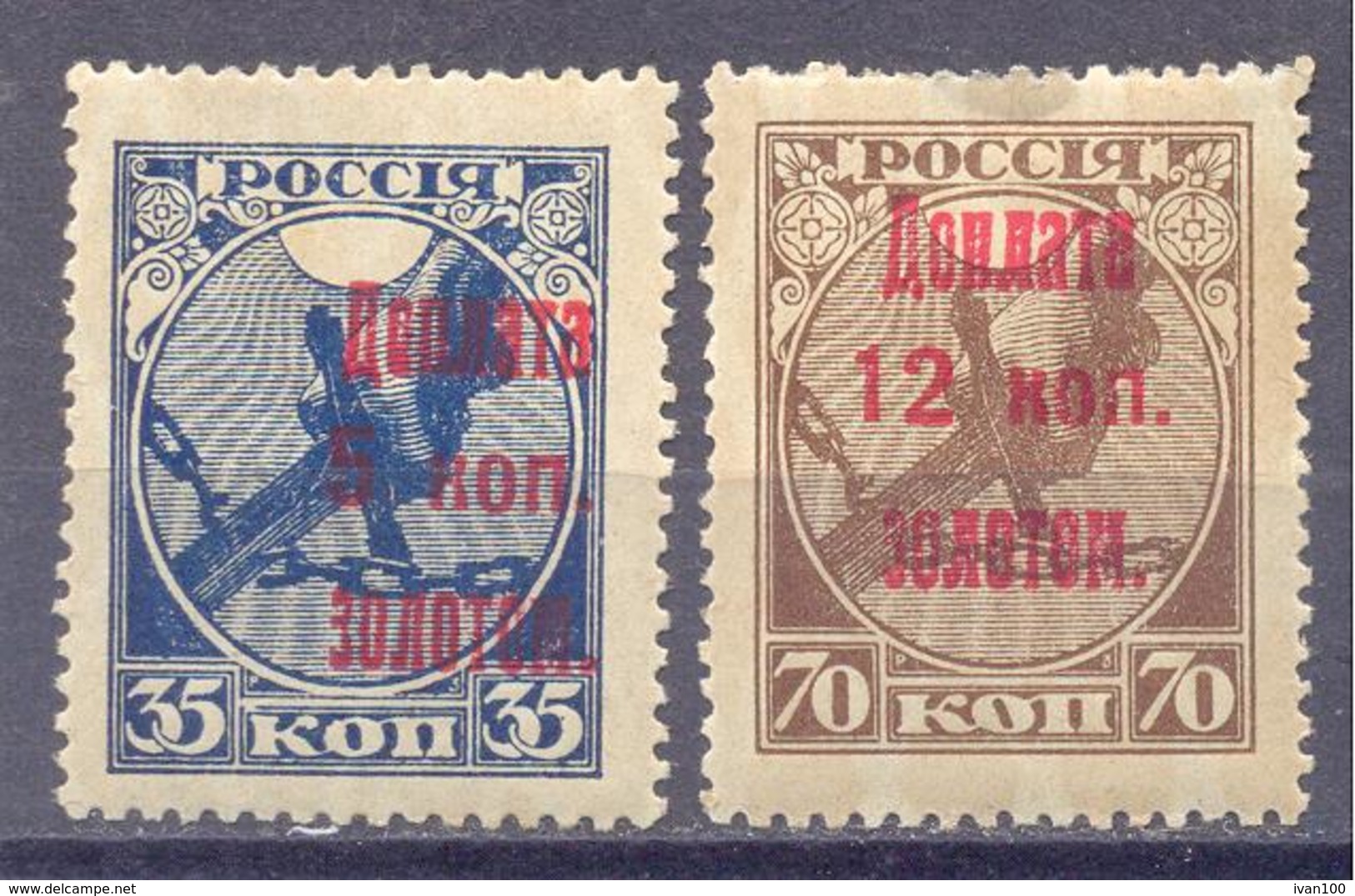 1924. USSR/Russia, PORTOMARKEN, Mich.3 & 6, 2v, Mint/** - Neufs