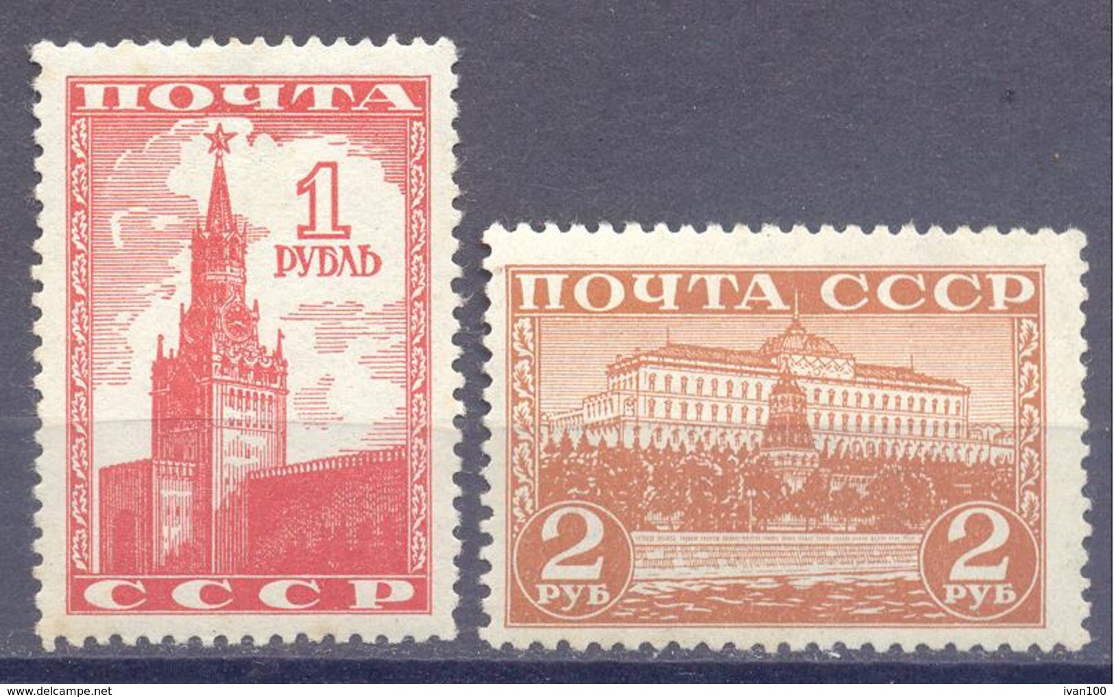 1941. USSR/Russia, Definitives, Moscow Kremlin, Mich.812/13, 2v, Mint/** - Unused Stamps