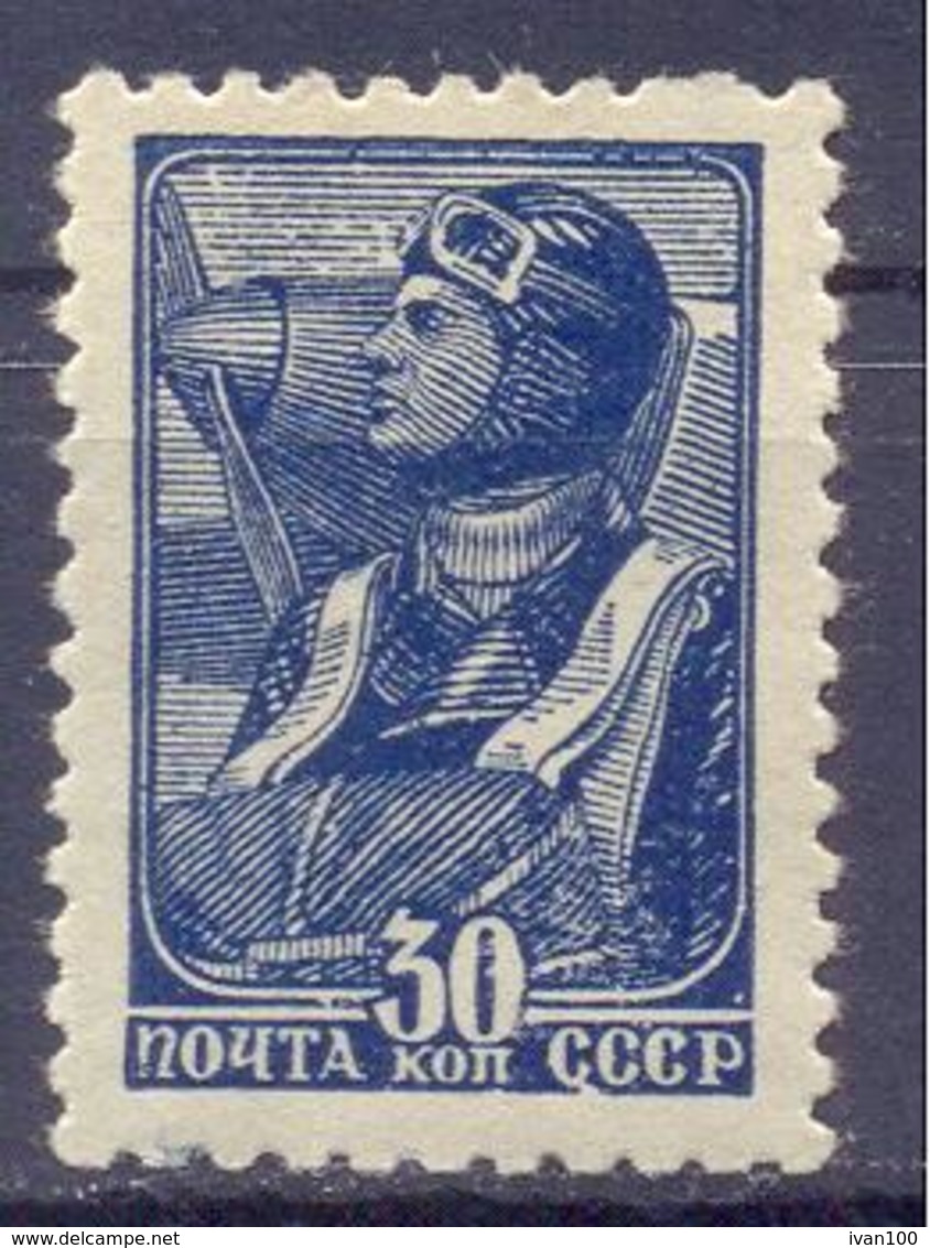 1947. USSR/Russia,  Definitive, 30k, Mich. 682 IIA, 12 X 12 1/2, Size 14,5 X 22,0mm, 1v, Mint/** - Unused Stamps