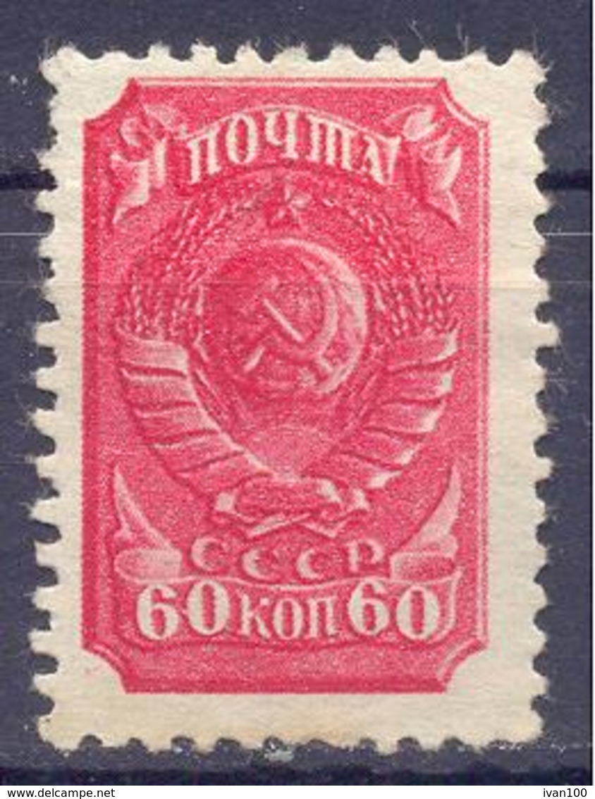 1940. USSR/Russia,  Definitive, 60k, Mich. 684 IVC,2 IIA, Perf.12 1/2,  1v, Mint/* - Ungebraucht