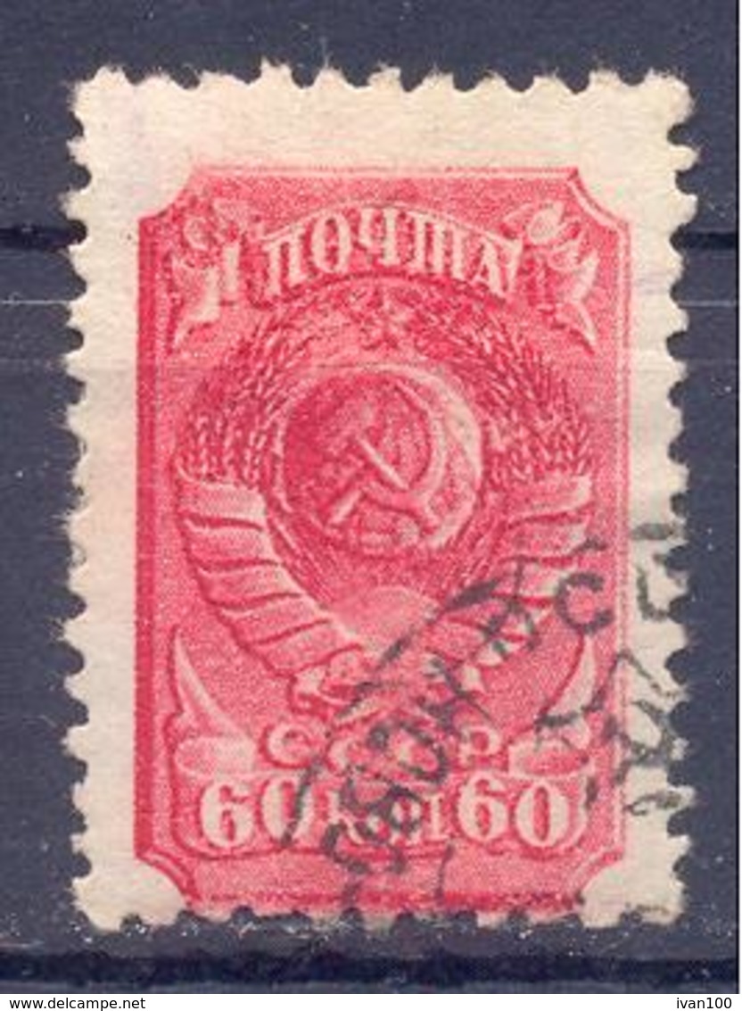 1940. USSR/Russia,  Definitive, 60k, Mich. 684 IVC,2 IIA, Perf.12 1/2,  1v, Used - Gebraucht