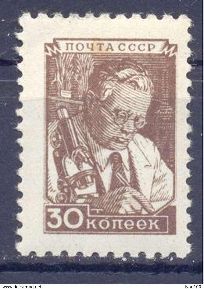 1948. USSR/Russia,  Definitive, 30k, Mich. 1207, 1v, Mint/** - Ongebruikt