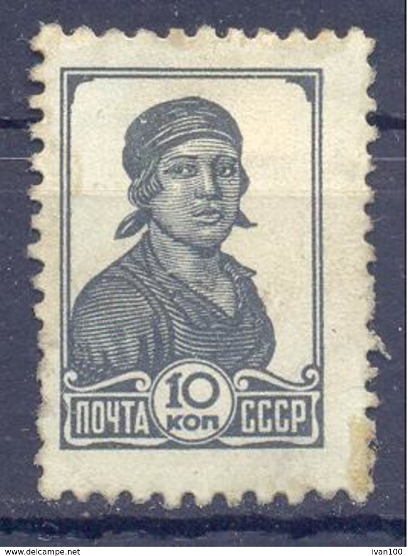 1953. USSR/Russia,  Definitive, 10k, Mich.677 IIA, 12x12 1/2, Size 14,5 X 21,0mm, Mint/* - Ongebruikt