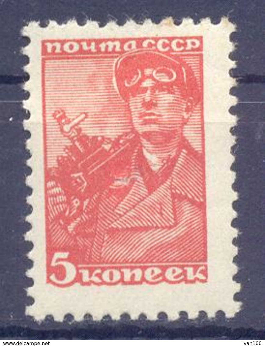 1956. USSR/Russia,  Definitive, 5k, Mich.676 IIA, 12x12 1/2, Size 14,5 X 21,5mm, Mint/* - Neufs