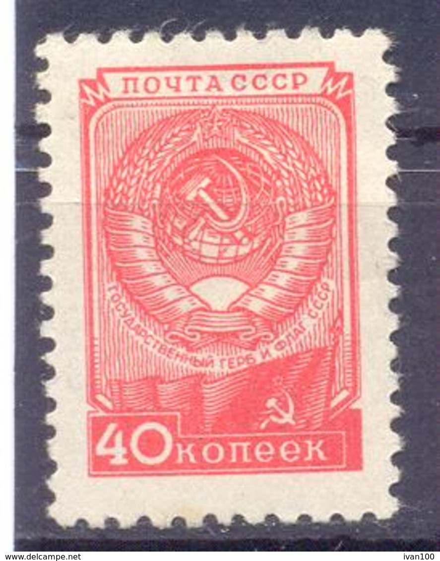 1957. USSR/Russia,  Definitive, 40k, Mich.1335, Mint/* - Ungebraucht