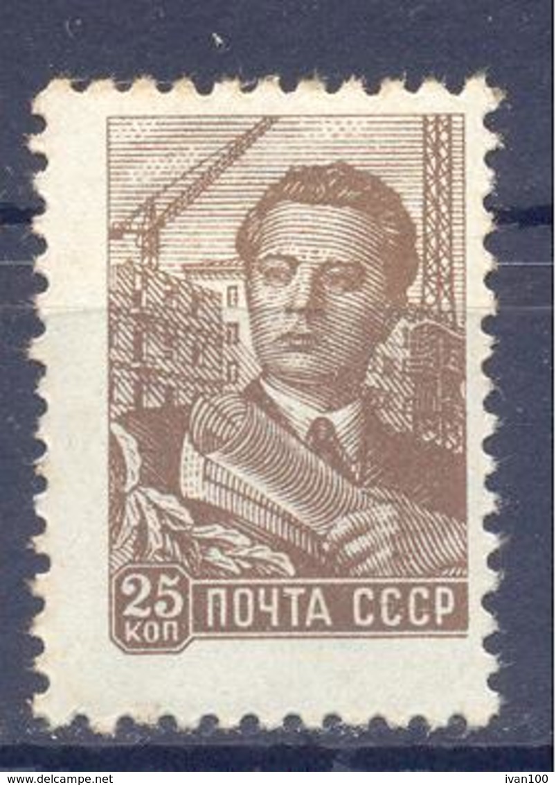 1960. USSR/Russia,  Definitive, 25k, Mich.2328I, Mint/** - Nuovi