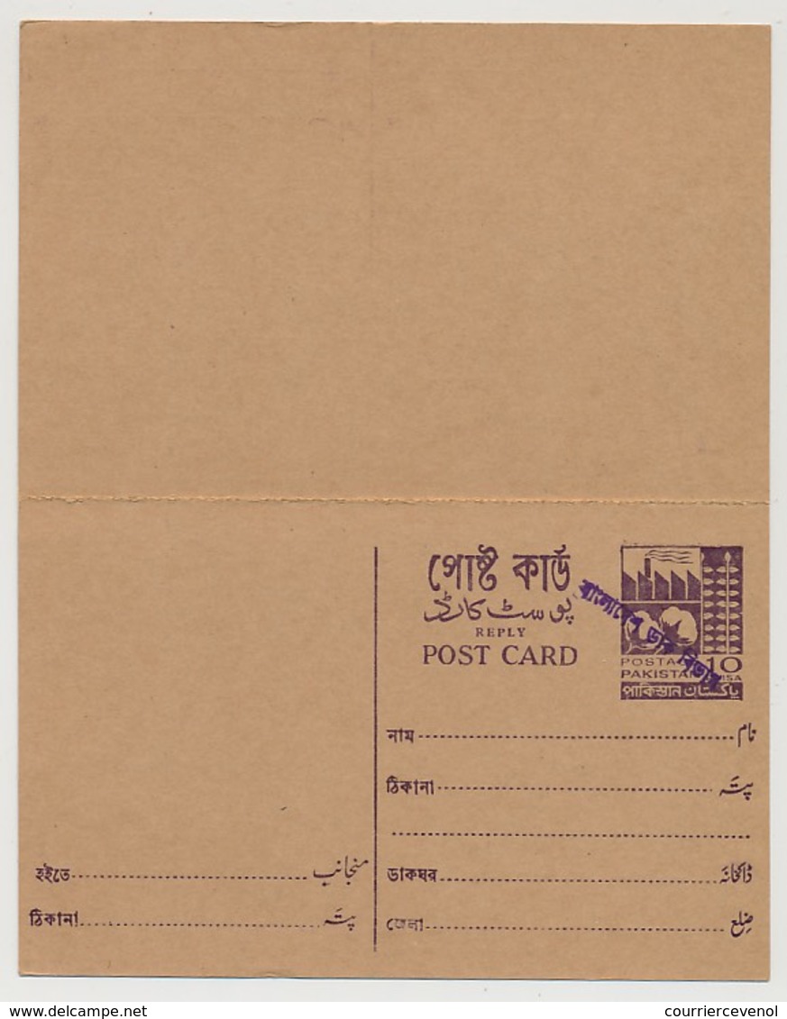 BANGLADESH - Entier Double Avec Réponse Payée 10 Paisa - Usine - Surchargé BANGLADESH Tampon Violet - Bangladesh