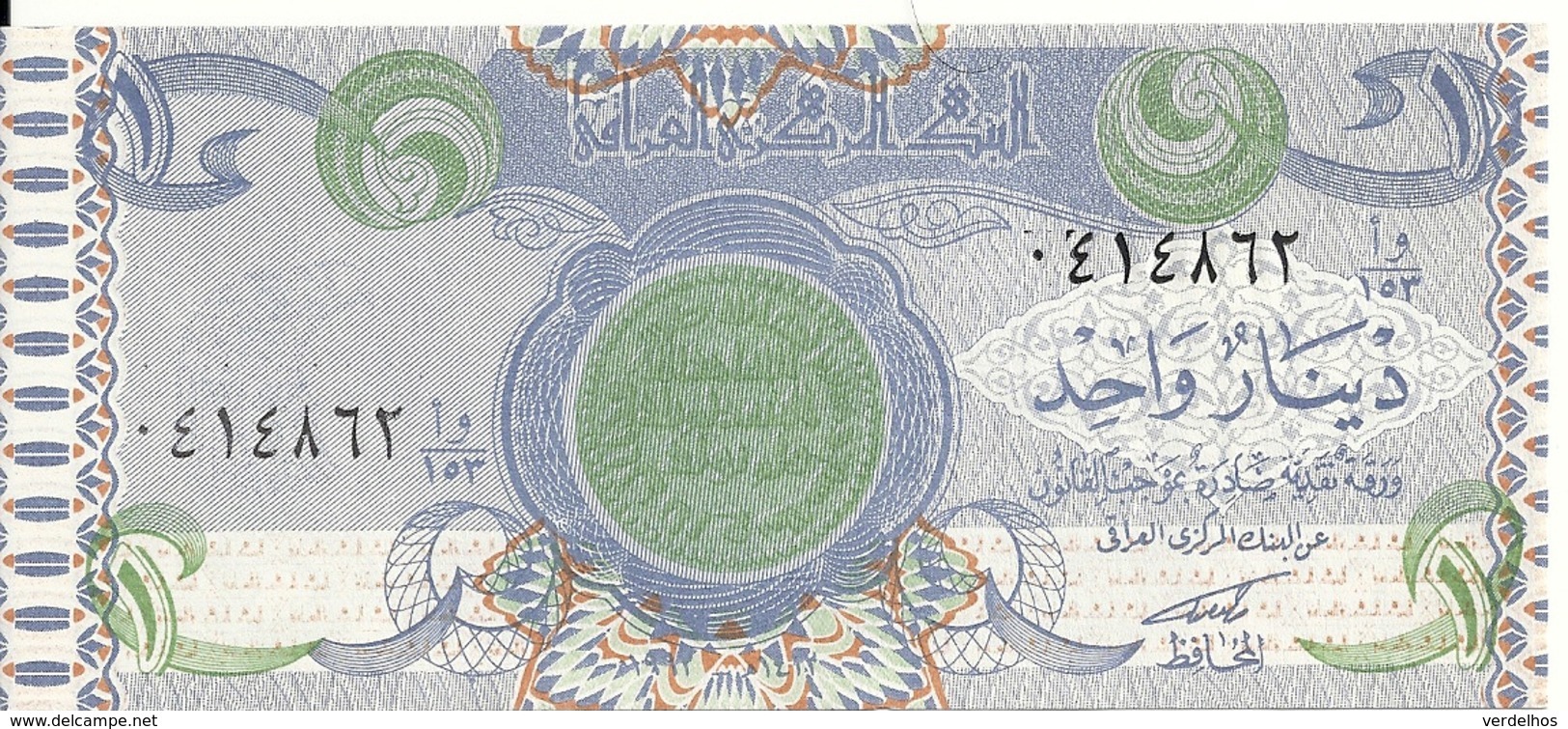 IRAK 1 DINAR 1992 UNC P 79 - Iraq