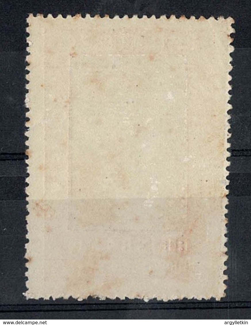 AUSTRALIA KOALA BEAR BRISBANE PHILATELIC SOCIETY 1938 - Dienstmarken