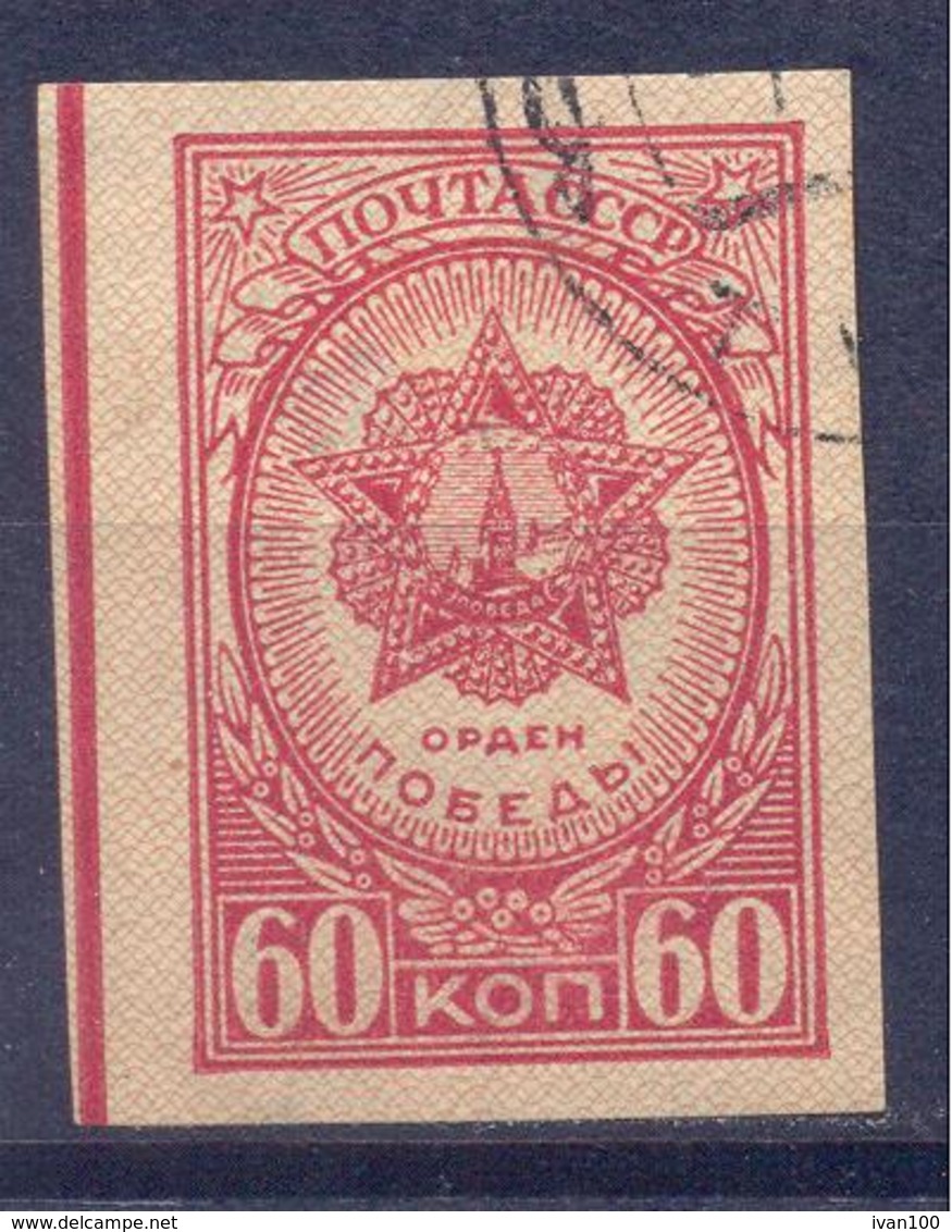 1945. USSR/Russia, Order Of Victory, Mich.943B, Imperforated, Used - Usados