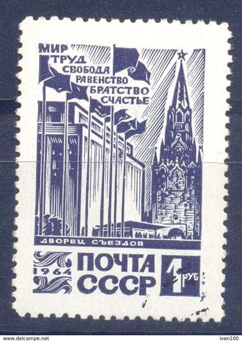 1964. USSR/Russia,  Definitive, Mich.2995,1v, Used - Gebraucht