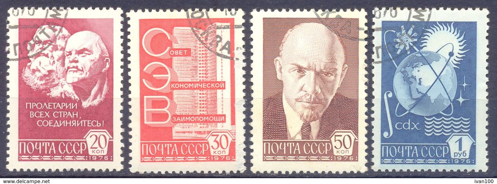 1976. USSR/Russia,  Definitives, Mich.4502/05, 4v, Used/CTO - Gebruikt