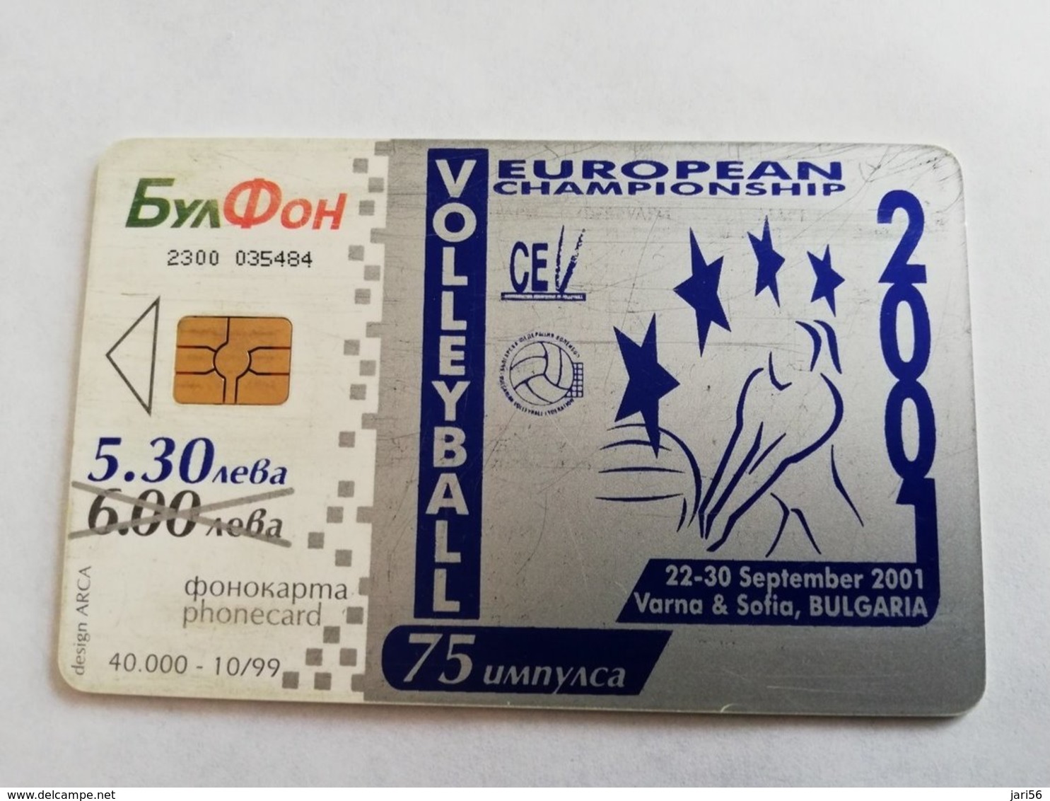 BULGARIA  75 UNITS CHIPCARD   VOLLEYBAL EUROPEAN CHAMPIONSHIP 2001/MAN ON THE MOON     ** 1964 ** - Bulgaria