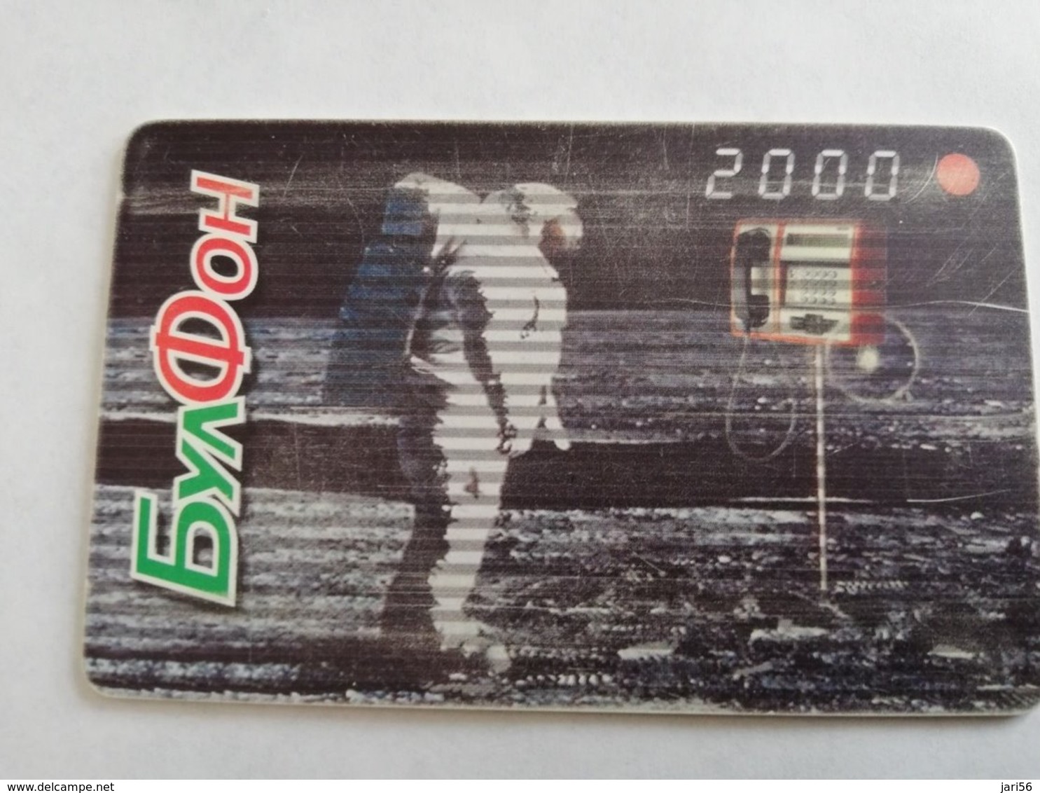 BULGARIA  75 UNITS CHIPCARD   VOLLEYBAL EUROPEAN CHAMPIONSHIP 2001/MAN ON THE MOON     ** 1964 ** - Bulgaria