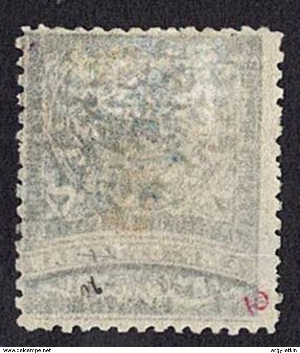 SOUTH BULGARIA 1 PIASTRE MINT SG 16 - Südbulgarien