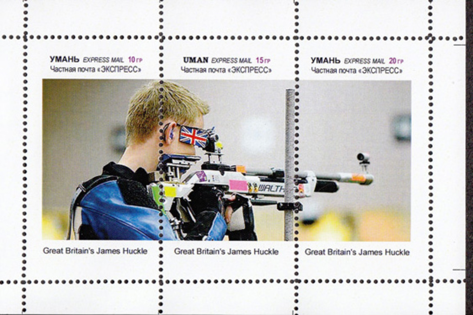 Ukraine Local SHOOTING SPORTS BEST ATHLETES - James Huckle   - 1 Sheet - Tiro (armi)