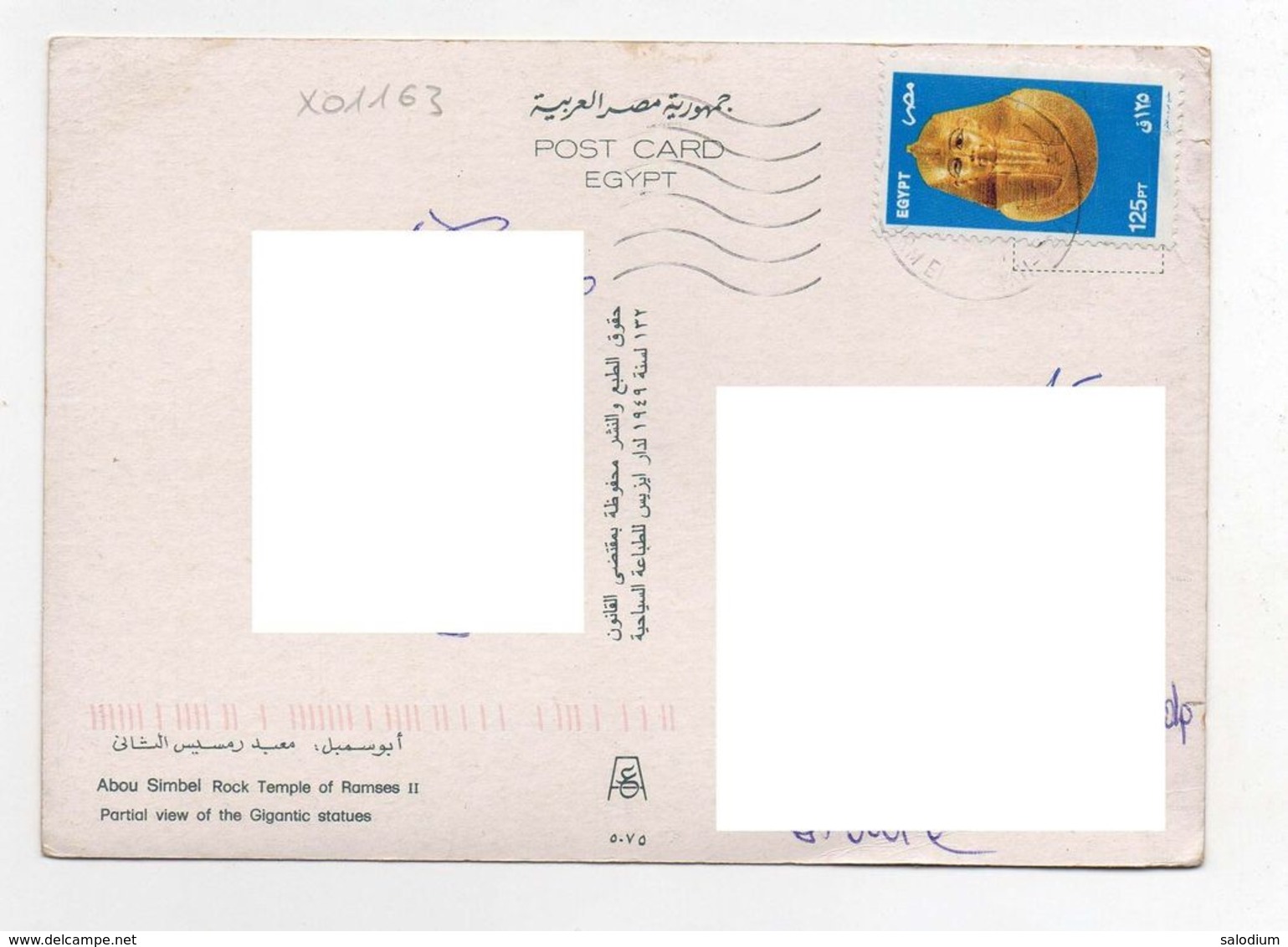 Abou Simbel Rock Temple Of Ramses II - EGYPT EGITTO - Storia Postale - XXL Card - Big Format - Abu Simbel