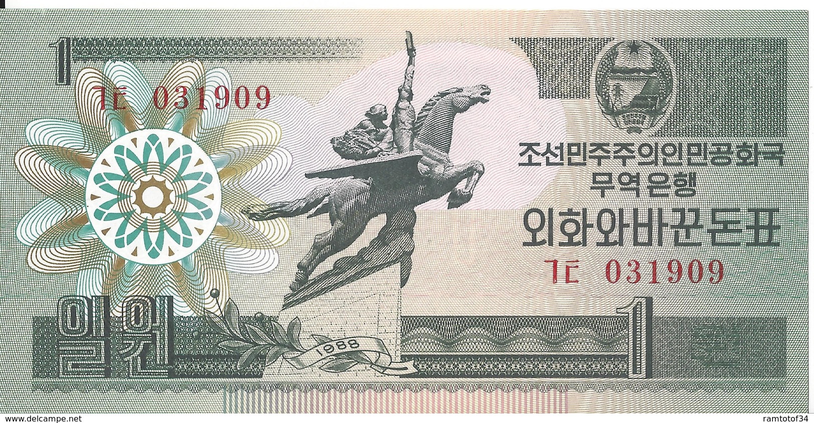 CORÉE DU SUD - 1 Jeon 1962 - UNC - Korea, Zuid