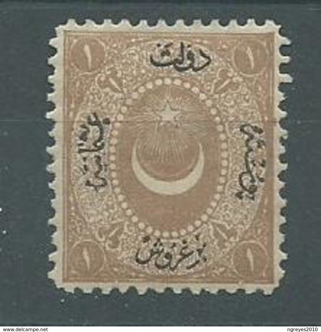 200035315  TURQUIA  YVERT  TAXE  Nº   11  */MH - Timbres-taxe