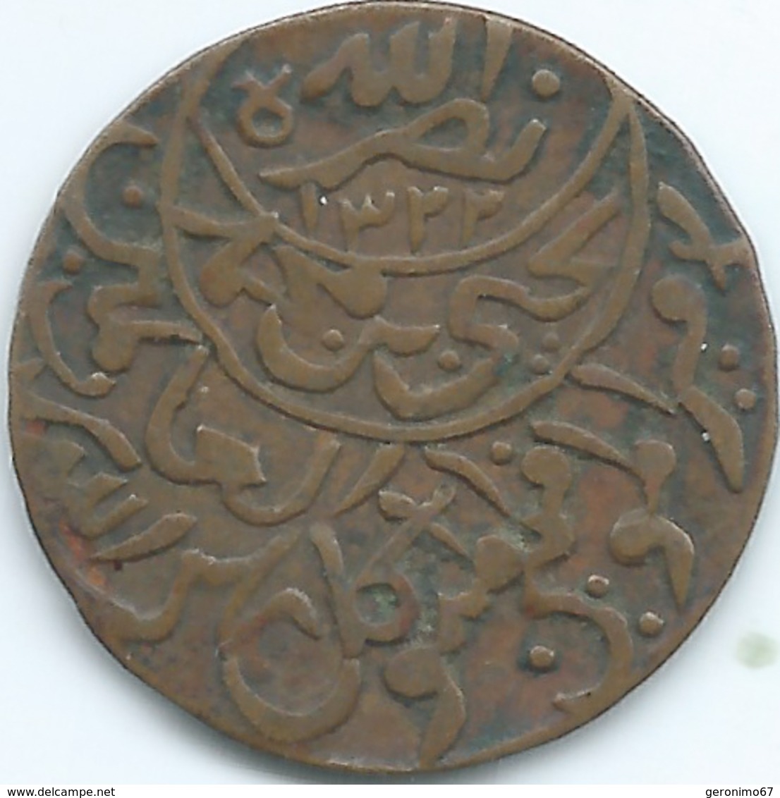 Yemen - Mutawakkilite - Imam Yahya - 1/80 Riyal (½ Buqsha) - AH1344 (1926) - C. 3 Grs - KMY2.5 - Yemen