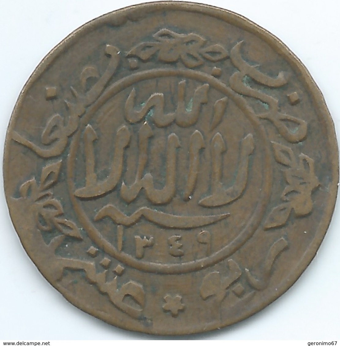 Yemen - Mutawakkilite - Imam Yahya - 1/40 Riyal (1 Buqsha) - AH1349 (1931) - C. 5 Grs - KMY3.3 - Yemen