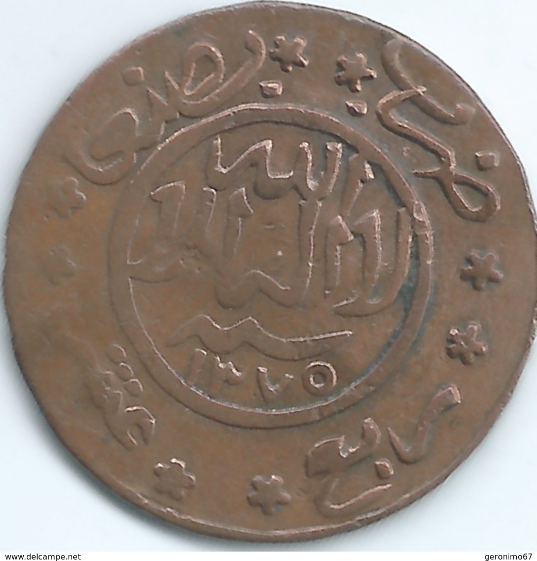 Yemen - Mutawakkilite - Ahmad - 1/40 Riyal - AH1375 (1957) - KMY12.1 - Yemen