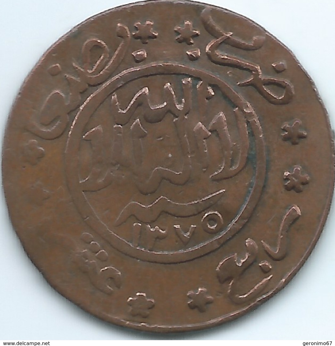 Yemen - Mutawakkilite - Ahmad - 1/40 Riyal - AH1375 (1957) - KMY12.1 - Yémen