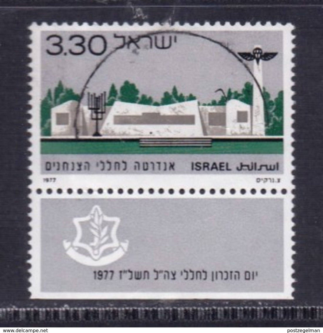 ISRAEL, 1977, Used Stamp(s)  With  Tab, Memorial Day, SG Number(s) 662, Scannr. 19079 - Gebraucht (mit Tabs)