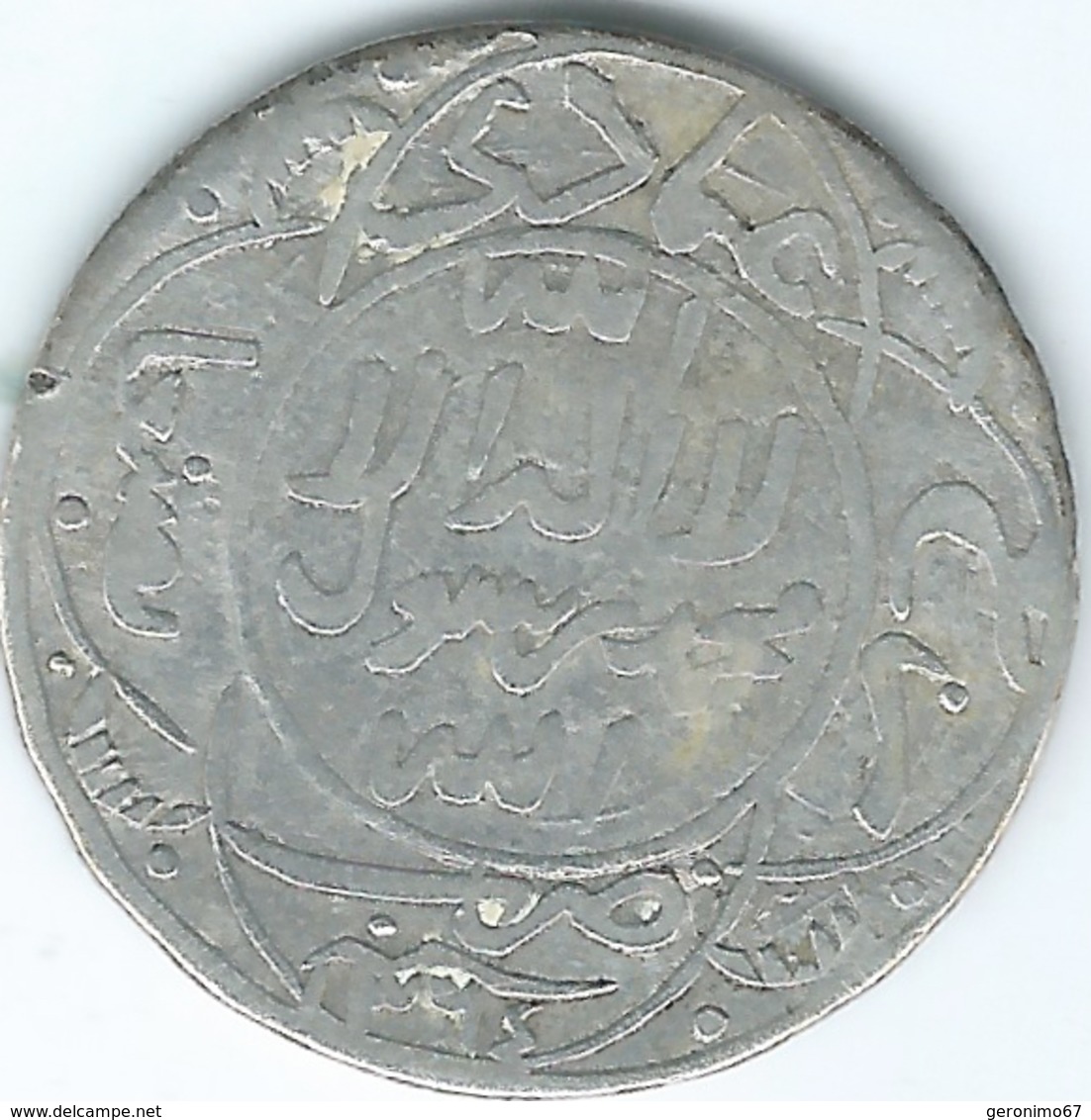 Yemen - Mutawakkilite - Imam Yahya - ¼ Riyal - AH1364 (1945) - KMY10 - 14 Crescents - Yemen