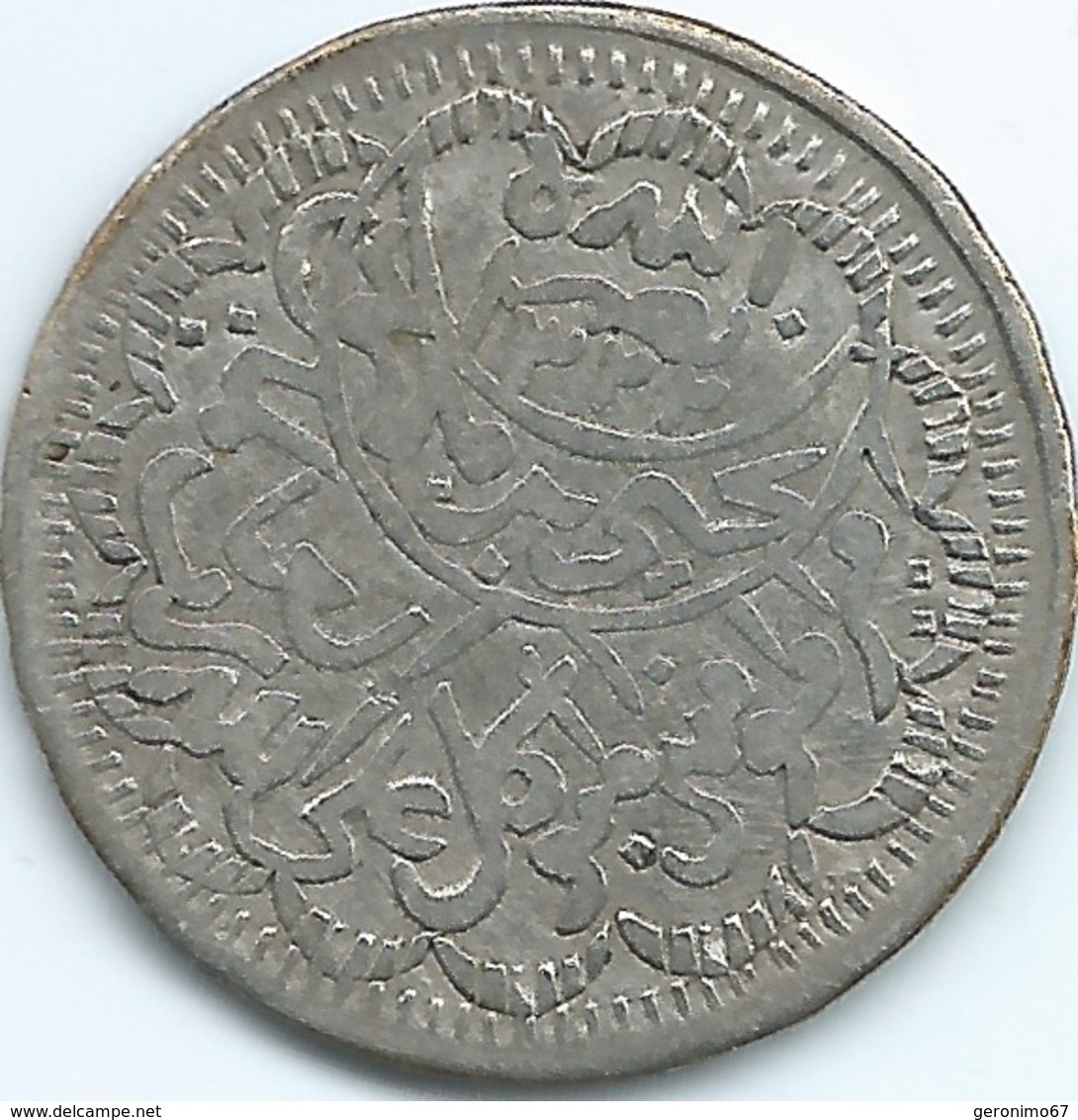 Yemen - Mutawakkilite - Imam Yahya - ¼ Riyal - AH1364 (1945) - KMY10 - 14 Crescents - Yemen