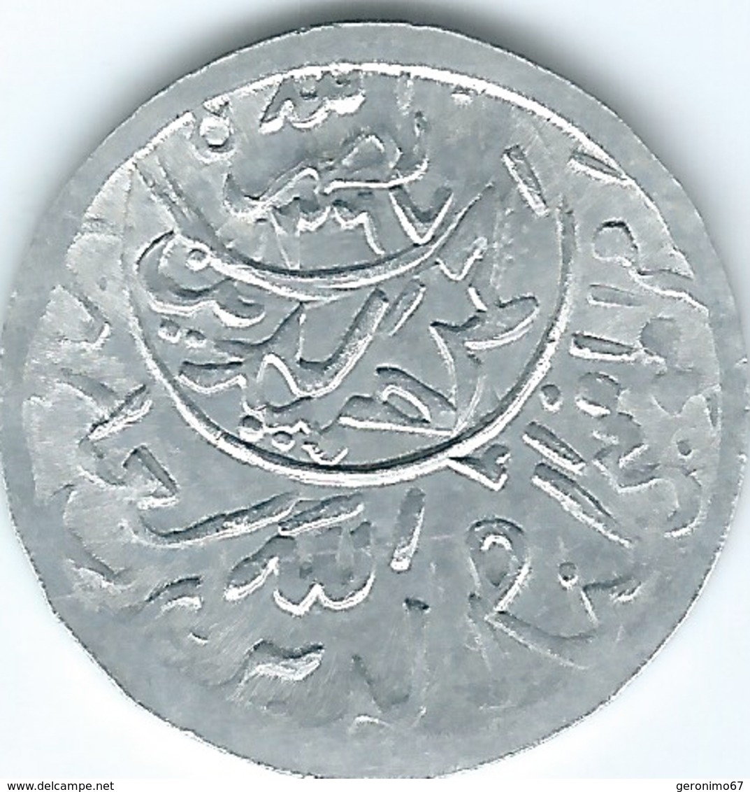 Yemen - Mutawakkilite - Ahmad - 1/80 Riyal - AH1378 (1959) - Aluminium - KMY11a - UNC - Yemen