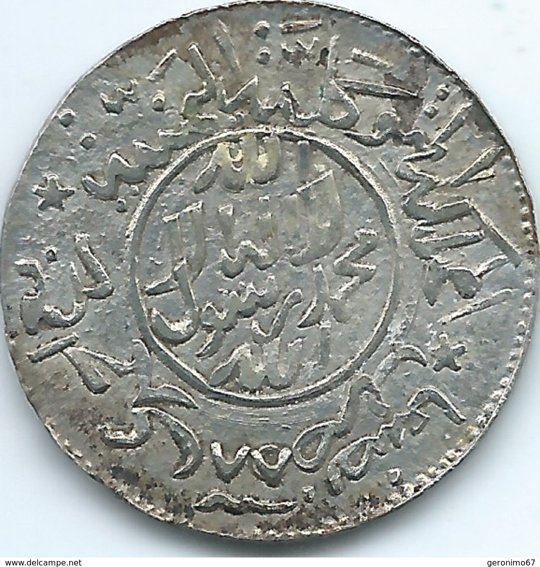 Yemen - Mutawakkilite - Ahmad - ¼ Riyal - AH1377 (1958) KMY15 (last 2 Digits Of Year Only) - Yémen