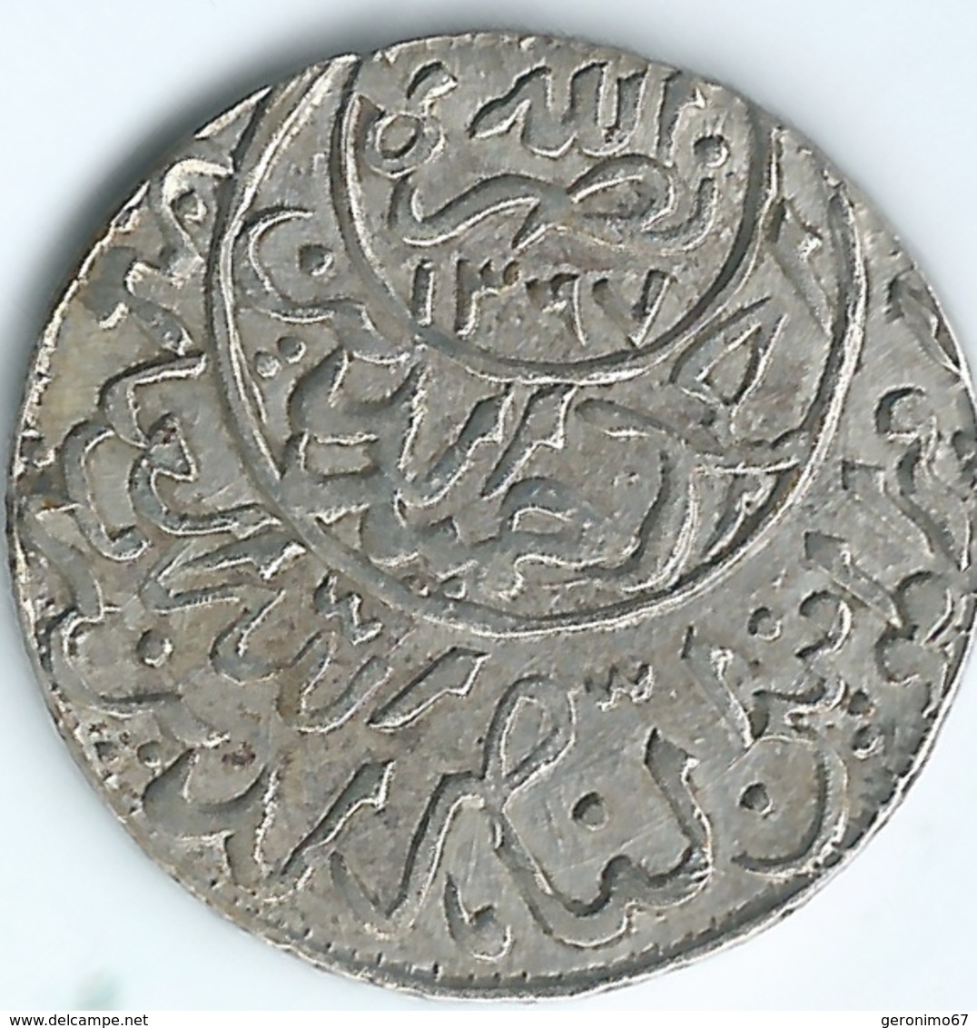 Yemen - Mutawakkilite - Ahmad - ¼ Riyal - AH1377 (1958) KMY15 (last 2 Digits Of Year Only) - Yemen