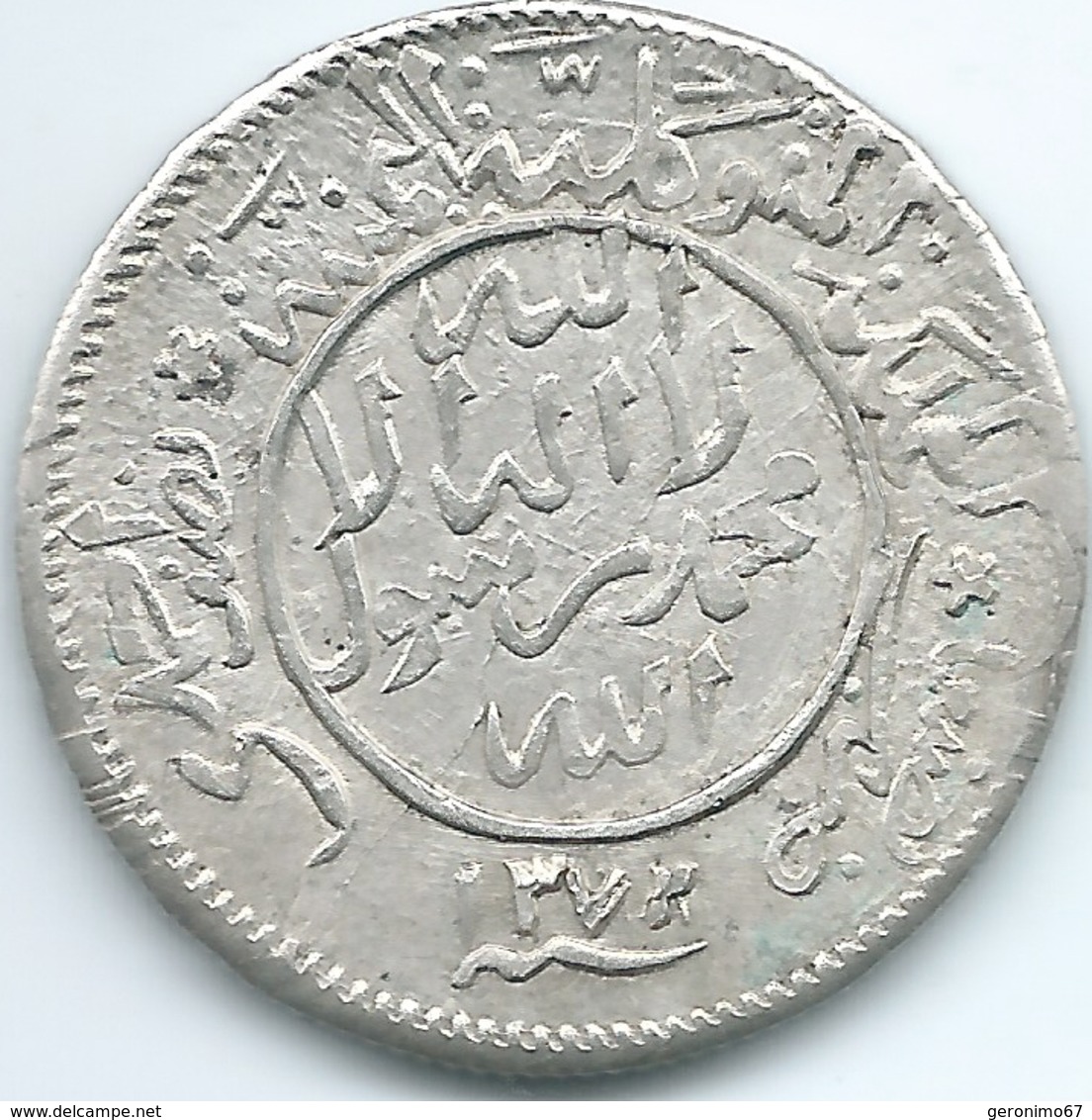 Yemen - Mutawakkilite - Ahmad - ½ Riyal - AH1372 (1953) - KMY16.1 - "Sana" Under Date - Yemen