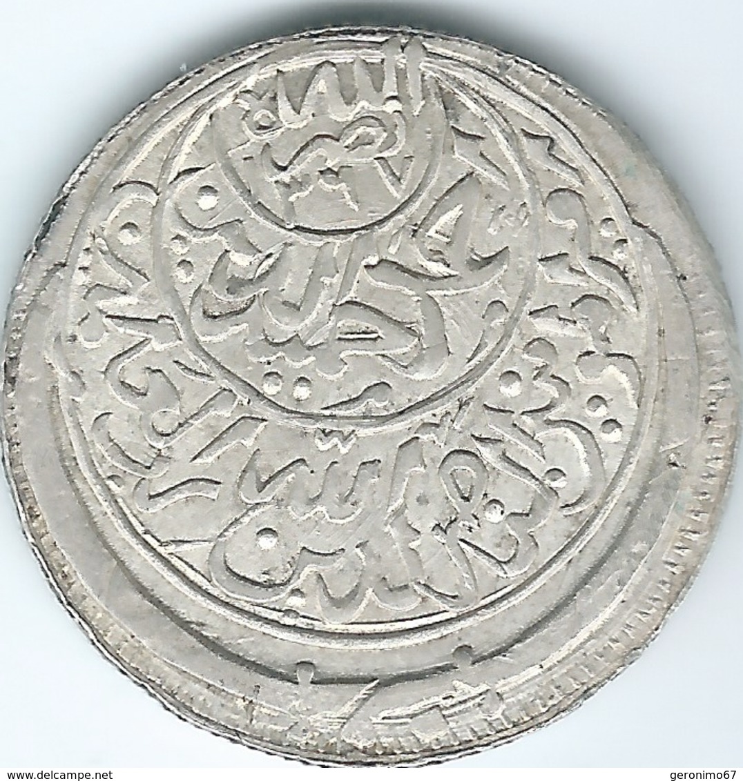 Yemen - Mutawakkilite - Ahmad - ½ Riyal - AH1372 (1953) - KMY16.1 - "Sana" Under Date - Jemen