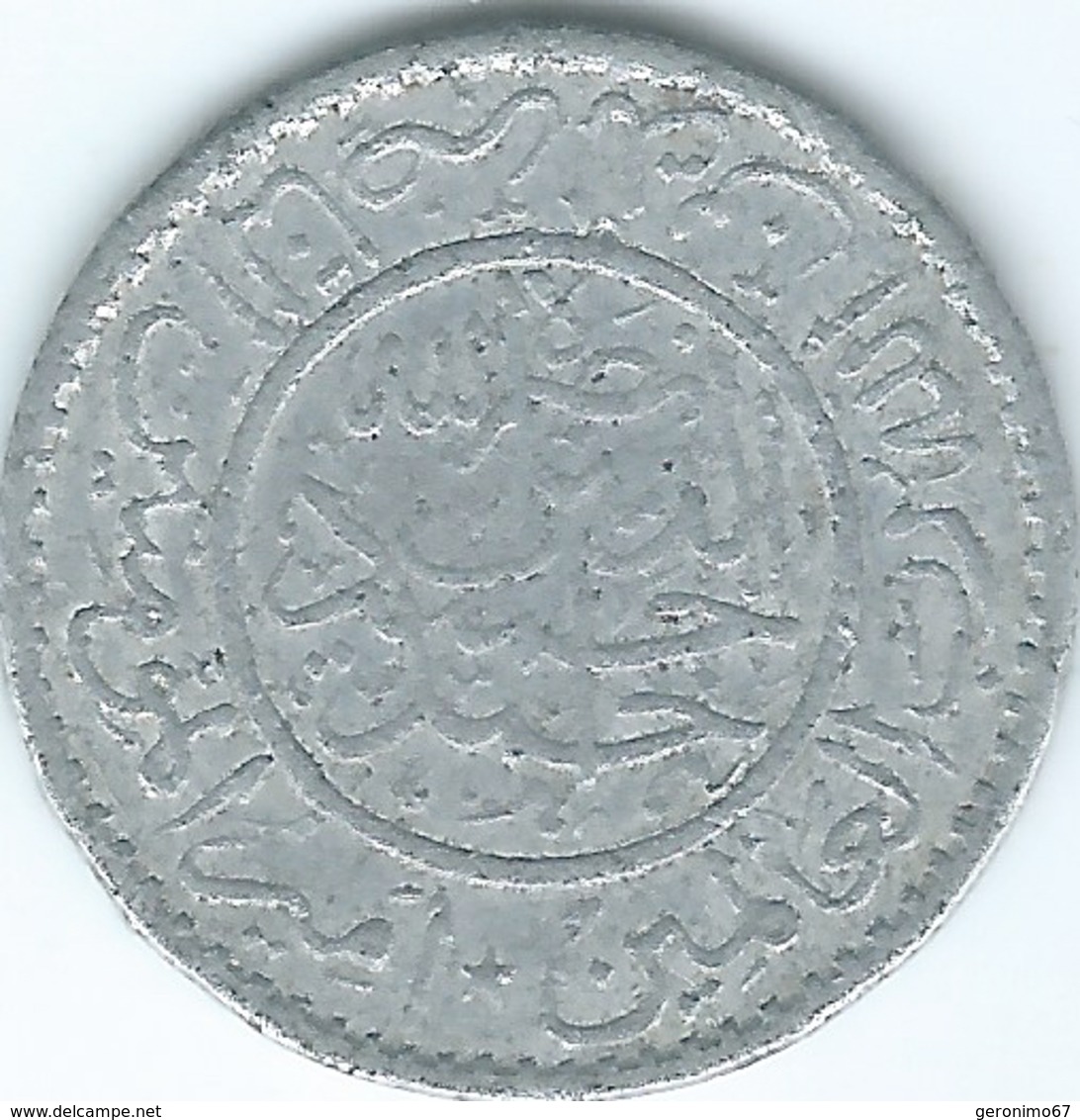 Yemen - Mutawakkilite - Ahmad - 1/80 Riyal - AH1367 (1948) - KMY18 - Aluminium; Circulation Release 1956 - Yemen