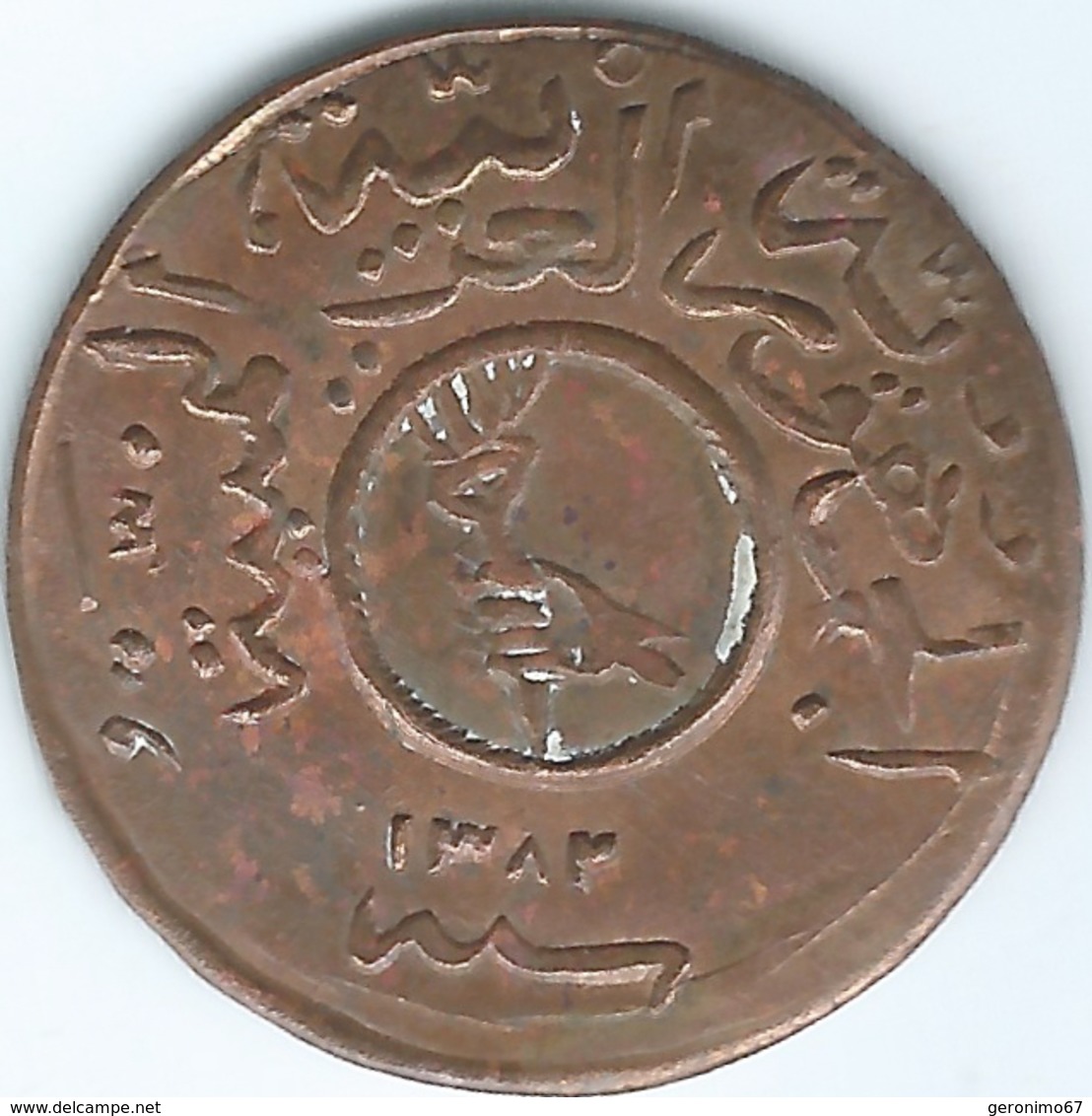 Yemen - Arab Republic - 1 Buqsha (1/40 Riyal) - AH1382 (1963) - Bronze Variation - KMY22 - AUNC - Yemen