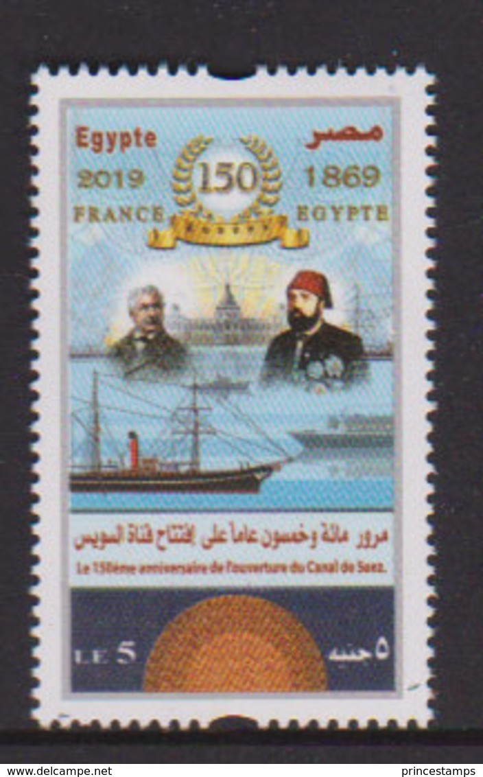 Egypte - Egypt (2019) - Set - /  France Joint Issue - Suez Channel - Ships - Bateaux - Schiffe - Emissions Communes