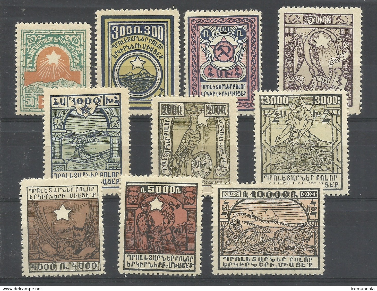 ARMENIA  YVERT   134/43   MH  * - Arménie