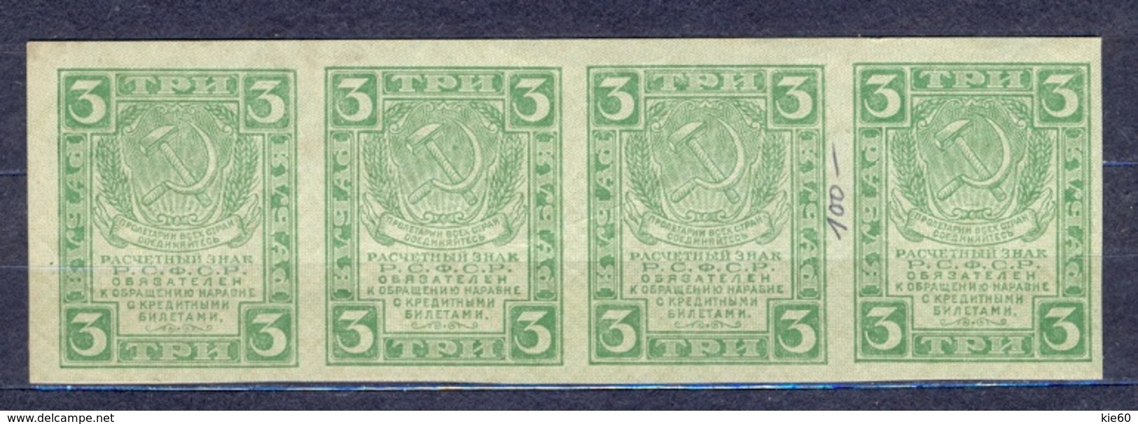 Russia - 1919 - 3 Rubel X 4 ..  P83....VF+ - Russie